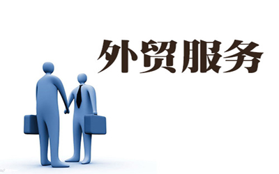 外贸英语常见专业术语打印预览