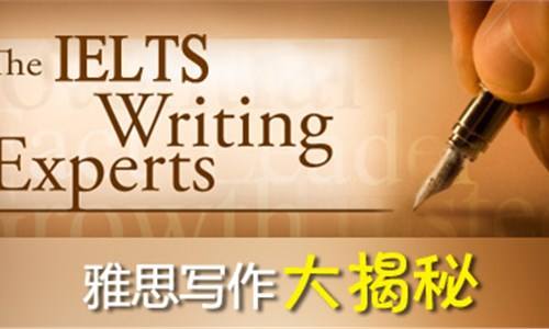雅思阅读